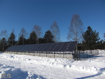 西中学校太陽光発電パネル設置工事進捗写真