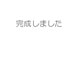 めむろ子どもセンター外構整備工事（２期）